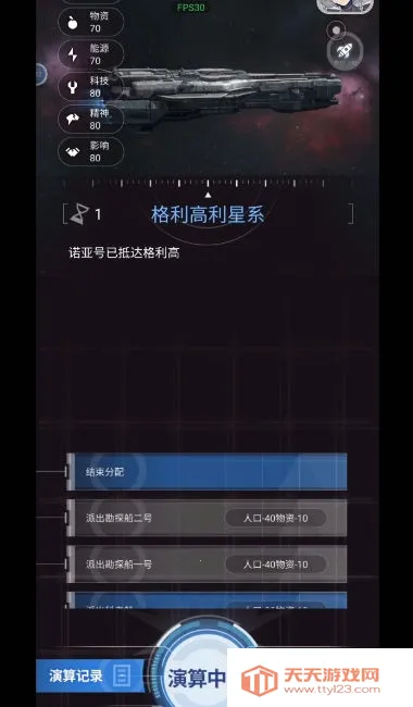 迷雾演算2026官方正版v1.0.5 免费版截图1