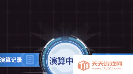 迷雾演算2026官方正版 迷雾演算2026官方正版