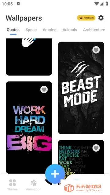 iLock������(�ֻ���ֽ����)v2.1.3 ��Ѱ��ͼ3