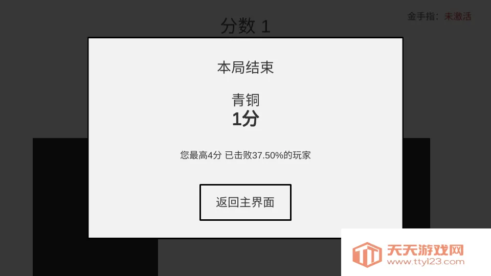 敲钉子安卓版手机版v1.1.0 免费版截图4