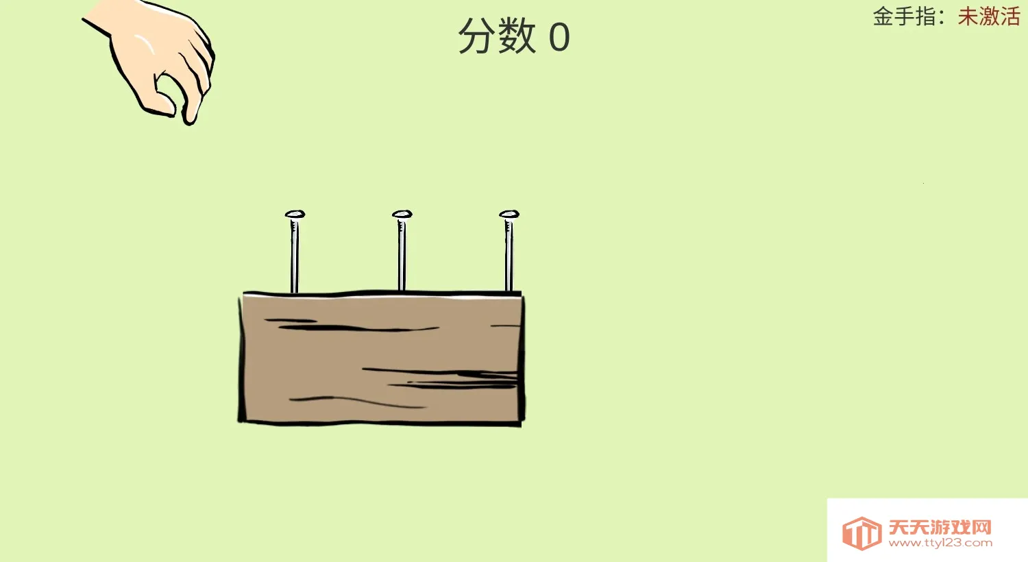 敲钉子安卓版手机版v1.1.0 免费版截图0