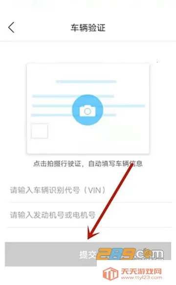 丰云行(丰田车服务平台) 丰云行(丰田车服务平台)