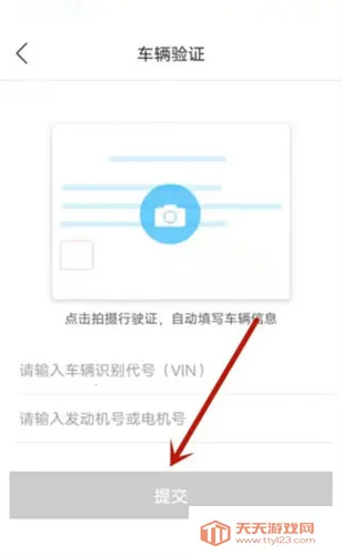 丰云行(丰田车服务平台) 丰云行(丰田车服务平台)