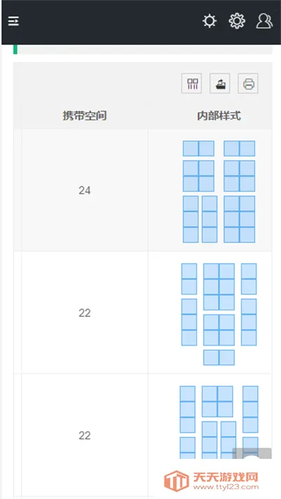 三角洲行动一图流工具2026官方最新版本v1.0 安卓版截图0