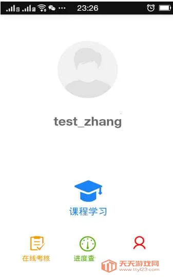 司机伙伴2026下载安装v1.0.71.175 手机版截图4