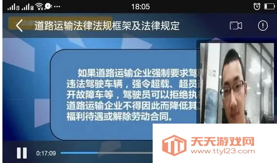 司机伙伴2026下载安装 司机伙伴2026下载安装