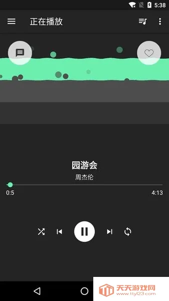 ˽��Ц��2026���°汾v1.0.8 �ٷ������ͼ1