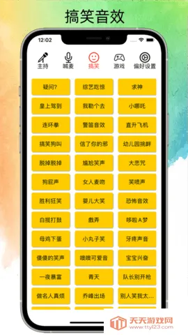 ˽��Ц��2026���°汾