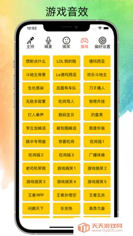 ˽��Ц��2026���°汾