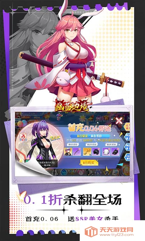 �����߾�(ð�ջغ�����Ϸ)v1.0.2 ��׿���ͼ4