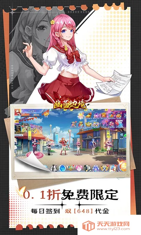 �����߾�(ð�ջغ�����Ϸ)v1.0.2 ��׿���ͼ3