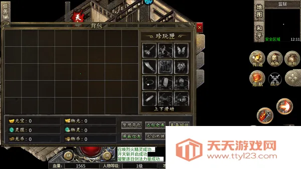 �����߾�(ð�ջغ�����Ϸ)