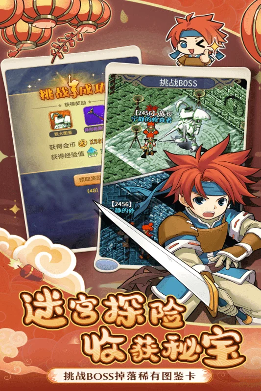 魔力宝贝归来安卓版手机版v1.4.3 官方正版截图1