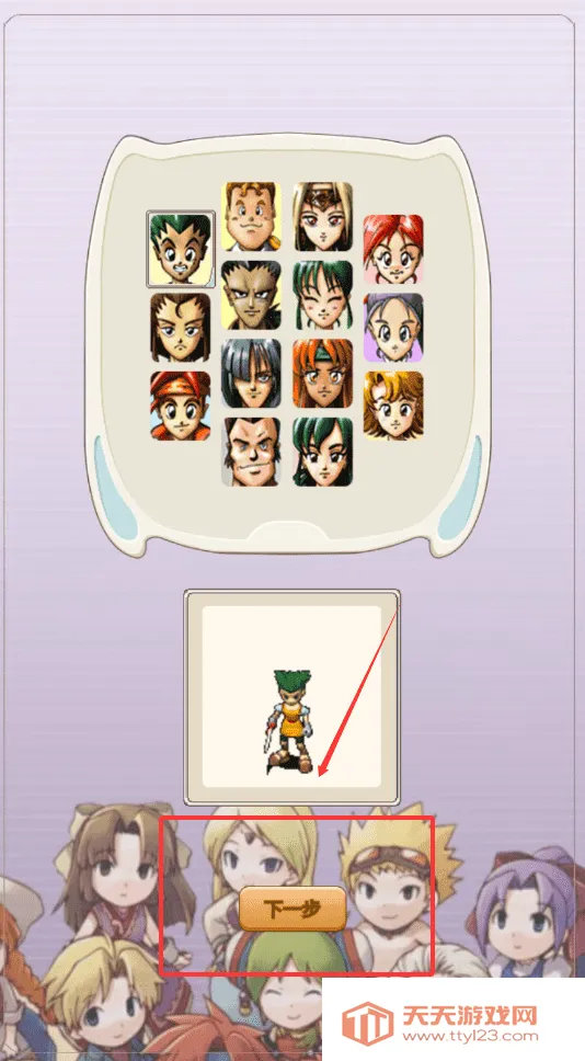 魔力宝贝归来安卓版手机版 魔力宝贝归来安卓版手机版