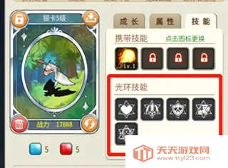 魔力宝贝归来安卓版手机版 魔力宝贝归来安卓版手机版