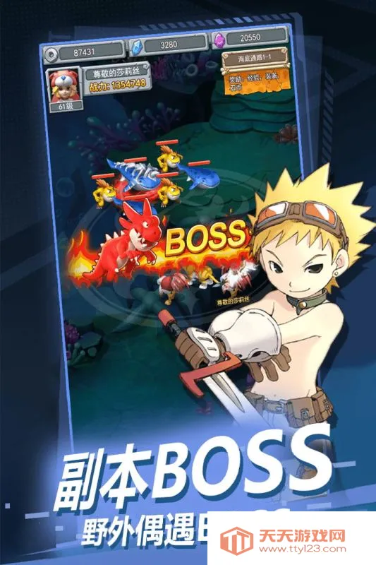 魔力宝贝归来安卓版手机版v1.4.3 官方正版截图2