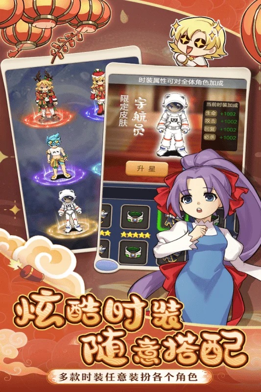 魔力宝贝归来安卓版手机版v1.4.3 官方正版截图3