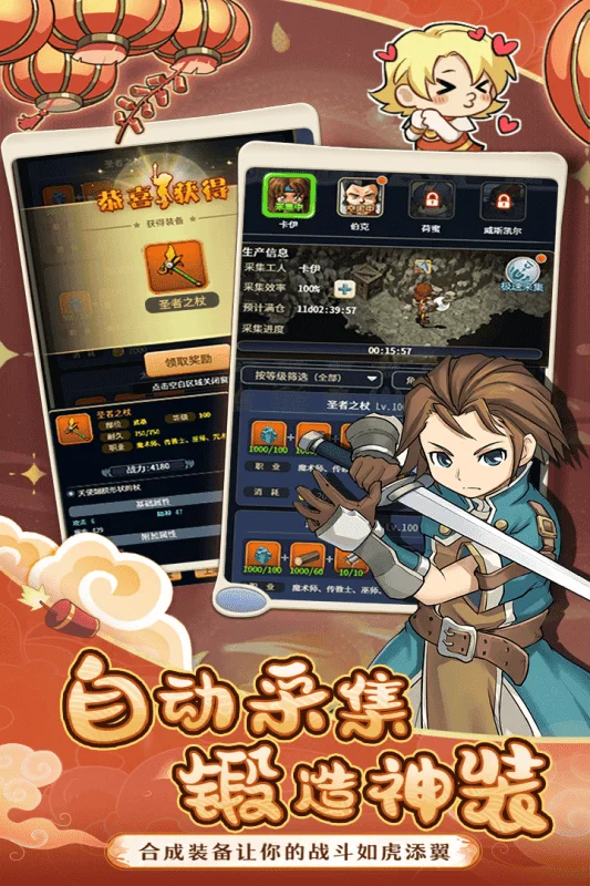 魔力宝贝归来安卓版手机版v1.4.3 官方正版截图4