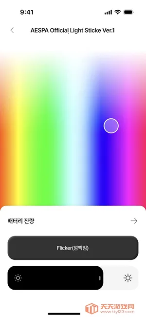 FANLIGHT2026���ذ�װv1.0.0 ��Ѱ��ͼ3