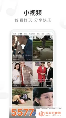 ���������(�๦�����������)v5.22.0 ��Ѱ��ͼ4