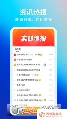 ���������(�๦�����������)v5.22.0 ��Ѱ��ͼ1