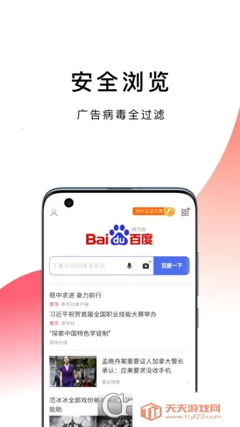 �������(�๦�������)v1.0.8 ��Ѱ��ͼ1