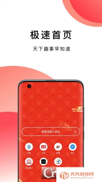 �������(�๦�������)v1.0.8 ��Ѱ��ͼ0