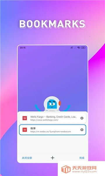 �������(�๦�������)v1.0.8 ��Ѱ��ͼ4