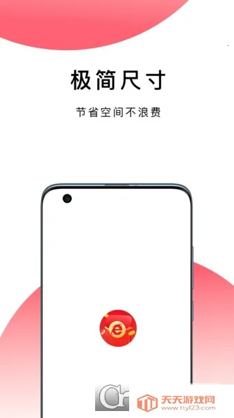 �������(�๦�������)v1.0.8 ��Ѱ��ͼ2