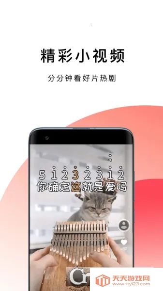 �������(�๦�������)v1.0.8 ��Ѱ��ͼ3