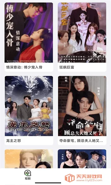 ����С��(�̾�׬Ǯ����)v2.5.8.9 �ֻ����ͼ3