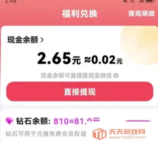 ����С��(�̾�׬Ǯ����)