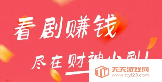 ����С��(�̾�׬Ǯ����)