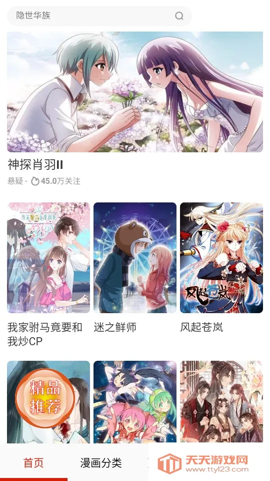 ��������2026�ٷ�����v1.2.7 ��Ѱ��ͼ2