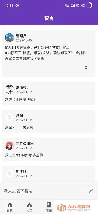 ��������2026�ٷ�����