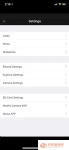 XTU GO2026�ٷ�����v5.2-build20201210 �ֻ����ͼ4
