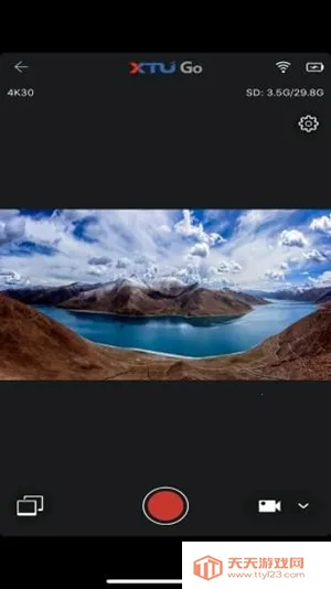 XTU GO2026�ٷ�����v5.2-build20201210 �ֻ����ͼ2