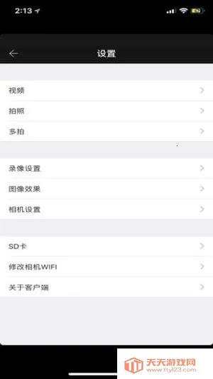 XTU GO2026�ٷ�����v5.2-build20201210 �ֻ����ͼ1