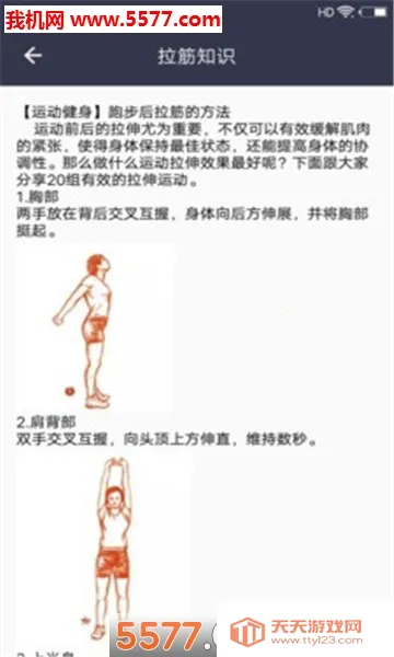 ̽������2026���ذ�װv1.1.5 �ٷ������ͼ0