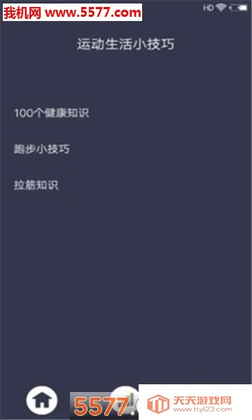 ̽������2026���ذ�װv1.1.5 �ٷ������ͼ1