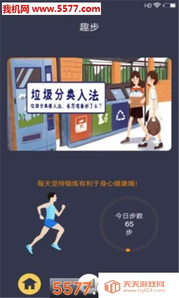 ̽������2026���ذ�װv1.1.5 �ٷ������ͼ2