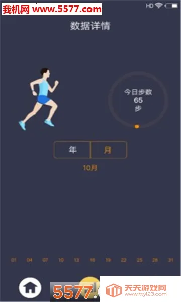 ̽������2026���ذ�װv1.1.5 �ٷ������ͼ3