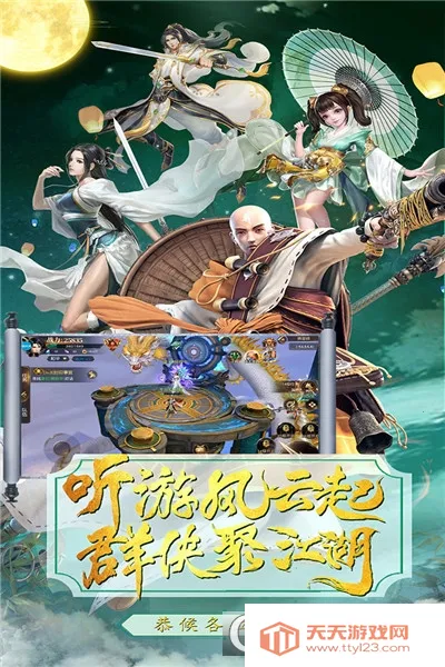 修仙世界安卓版手机版V1.1.0 官方正版截图0