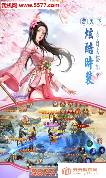 修仙世界安卓版手机版V1.1.0 官方正版截图4