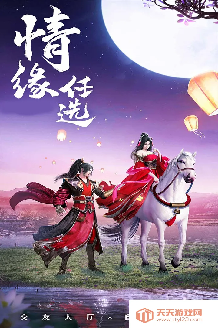 修仙世界安卓版手机版 修仙世界安卓版手机版