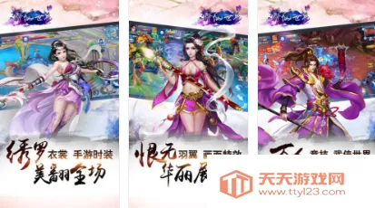 修仙世界安卓版手机版 修仙世界安卓版手机版