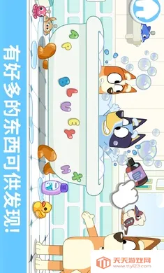 布鲁伊:一起玩吧2026官方正版v2026.3.0 安卓版截图1