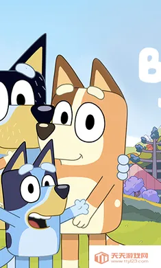 布鲁伊:一起玩吧2026官方正版v2026.3.0 安卓版截图4