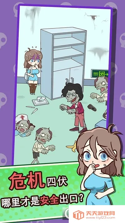 ���뽩ʬ��2026�ٷ�����v1.0.2 ��׿���ͼ1