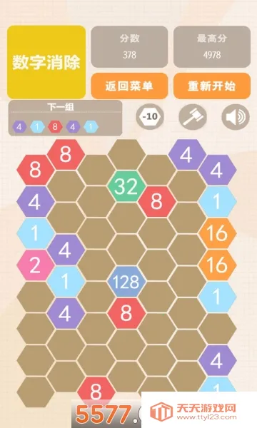 �������˰�����(���ֺϲ�������Ϸ)v1.02 �ٷ������ͼ0